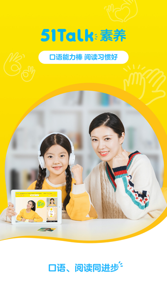 Tìm hiểu Phí 51talk (Chi tiết và cập nhật 2024)