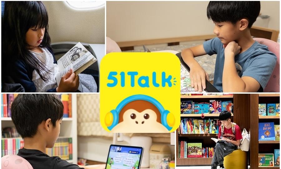 51talk thế nào review có nên đăng ký học không, xem chia sẻ kinh nghiệm thực tế nhé.